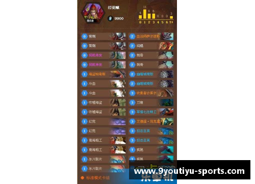 九游体育足球球星卡拆卸全攻略揭秘步骤和注意事项分享